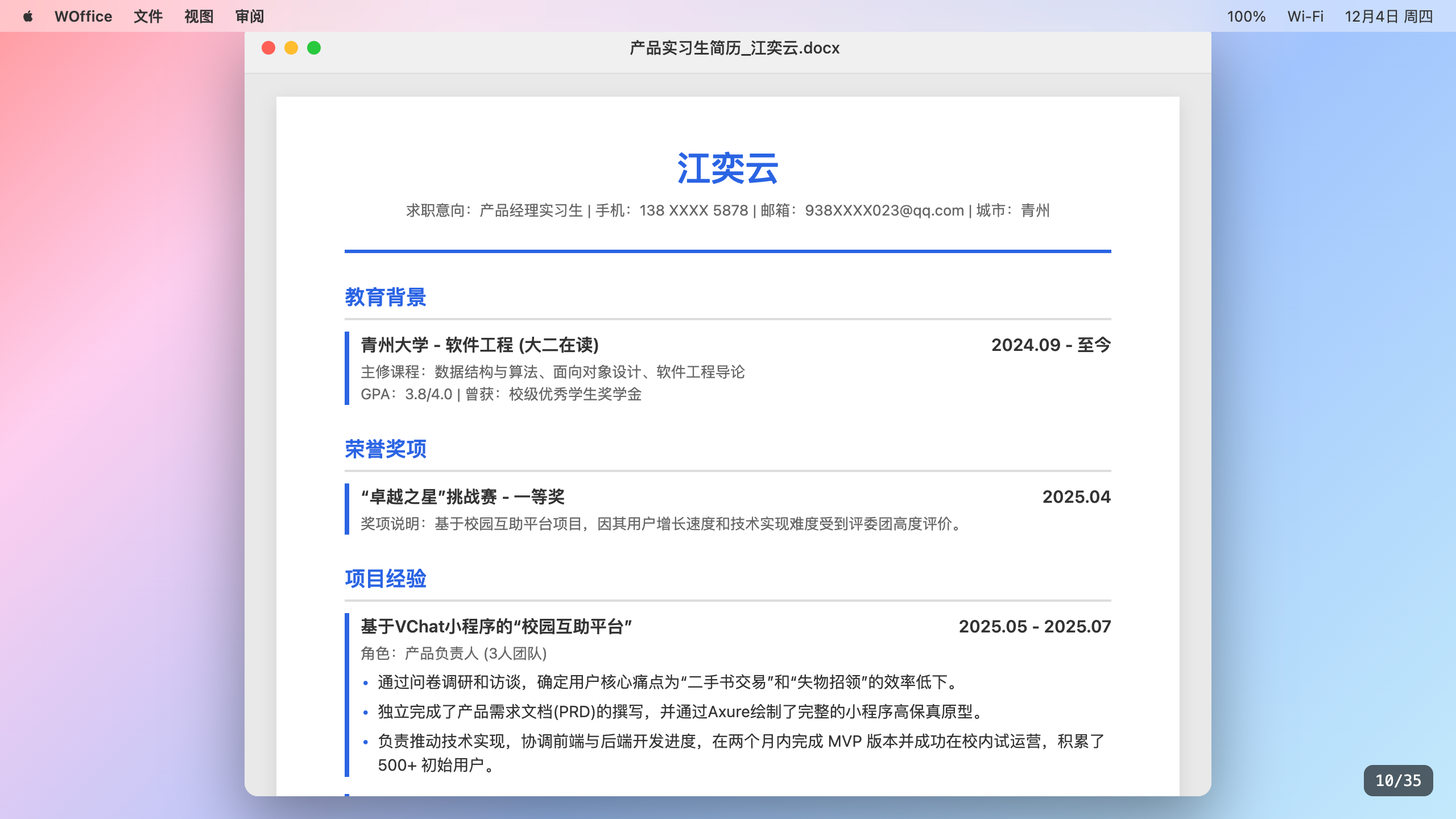 404工位消失事件什么时候出 公测上线时间预告
