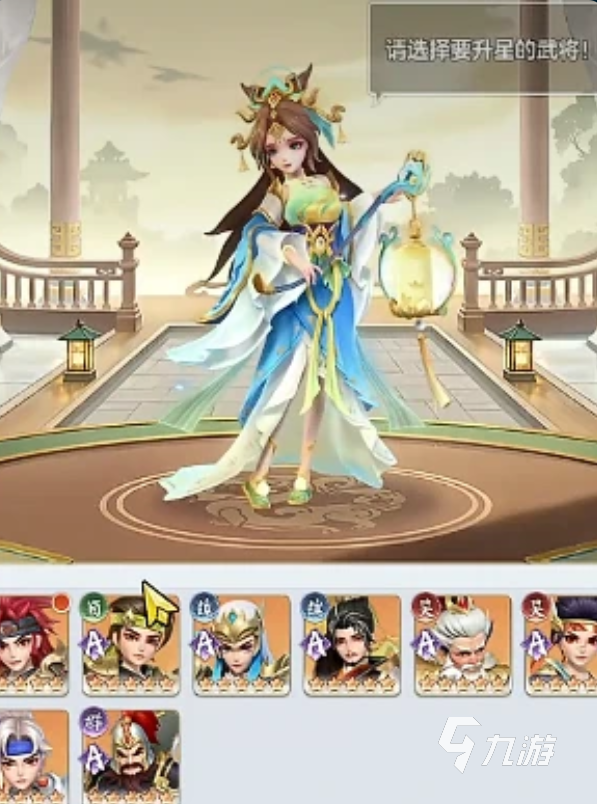 三国大冒险官渡之战通关攻略:详细步骤、阵容搭配与关键技巧