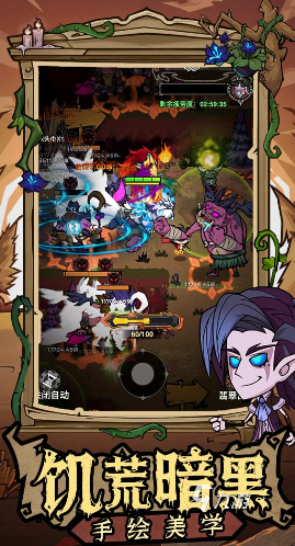 无尽探险队预约入口及安卓iOS下载安装教程