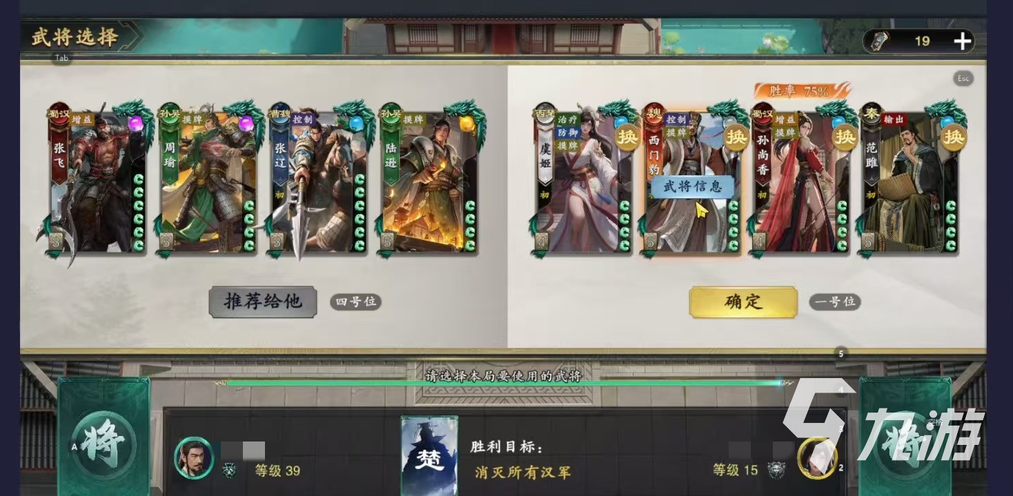 名将杀西门豹怎么样 名将杀西门豹技能详解