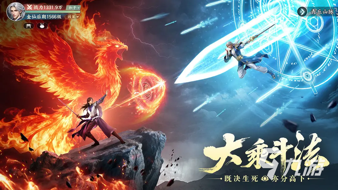 灵妖劫公测什么时候 灵妖劫公测时间分享