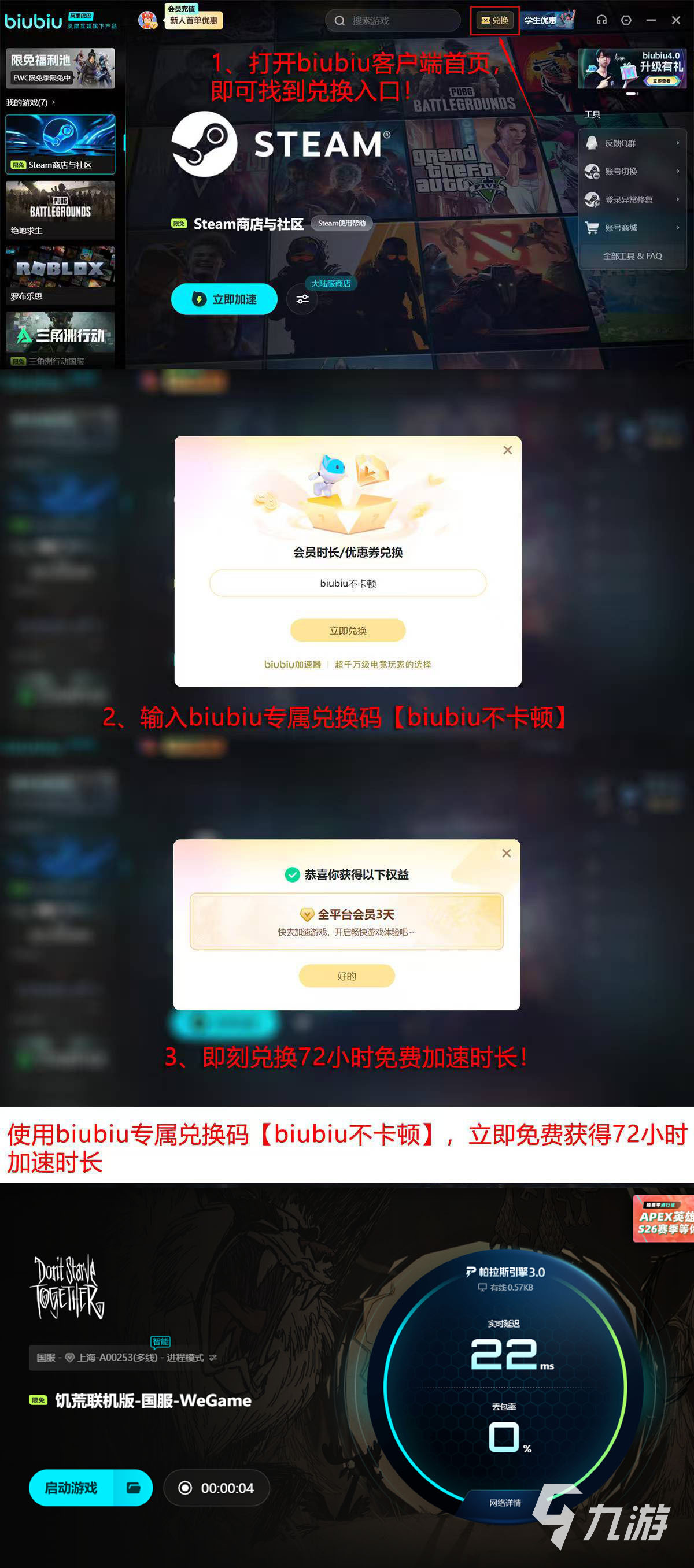 饥荒联机版全食谱汇总：食材搭配、效果说明与实用烹饪指南