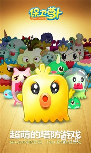 2025热门塔防单机游戏推荐:高口碑、耐玩、无网络要求的精品合集