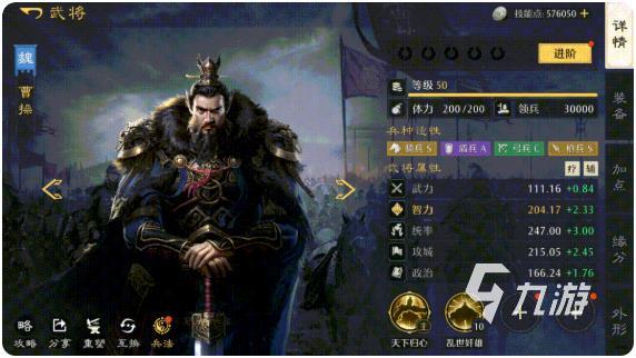 九牧之野武将技能系统详解：玩法机制、强度分析与培养建议