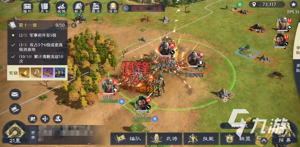 九牧之野吕布连击弓玩法详解：技能搭配、装备选择与实战连招技巧