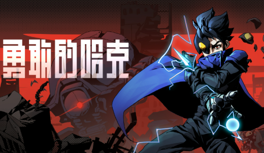 手机移植单机游戏有哪些介绍2025 手机必玩的移植单机游戏盘点截图