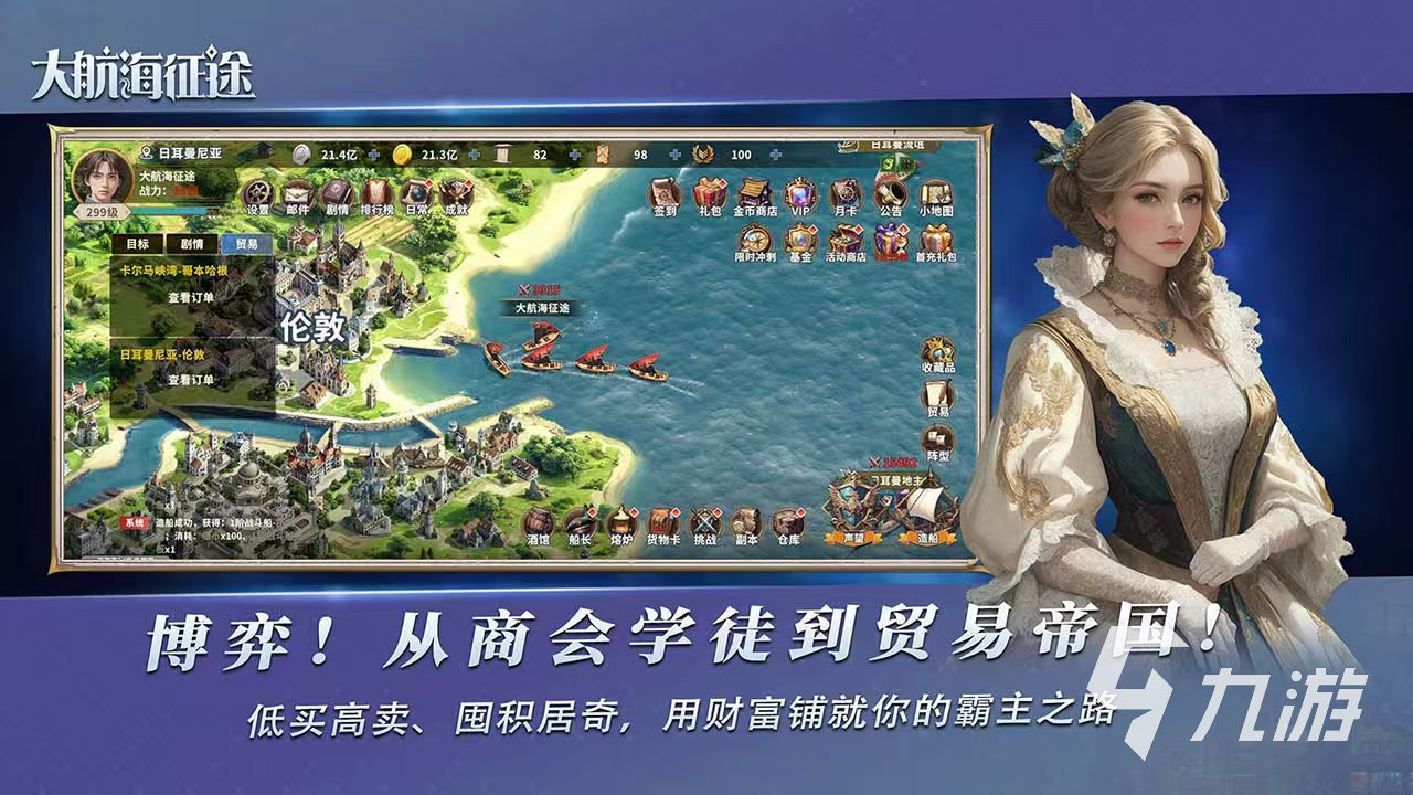 2025热门深海题材游戏推荐：沉浸式海底冒险与生存体验