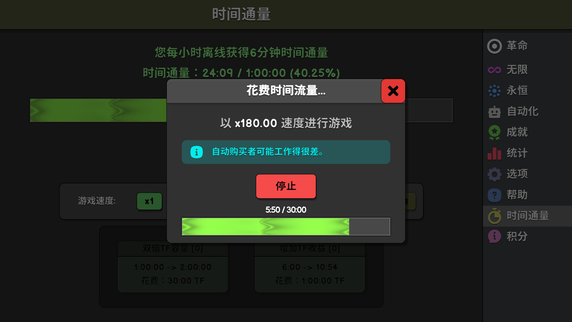 革命闲置好玩吗 革命闲置玩法简介