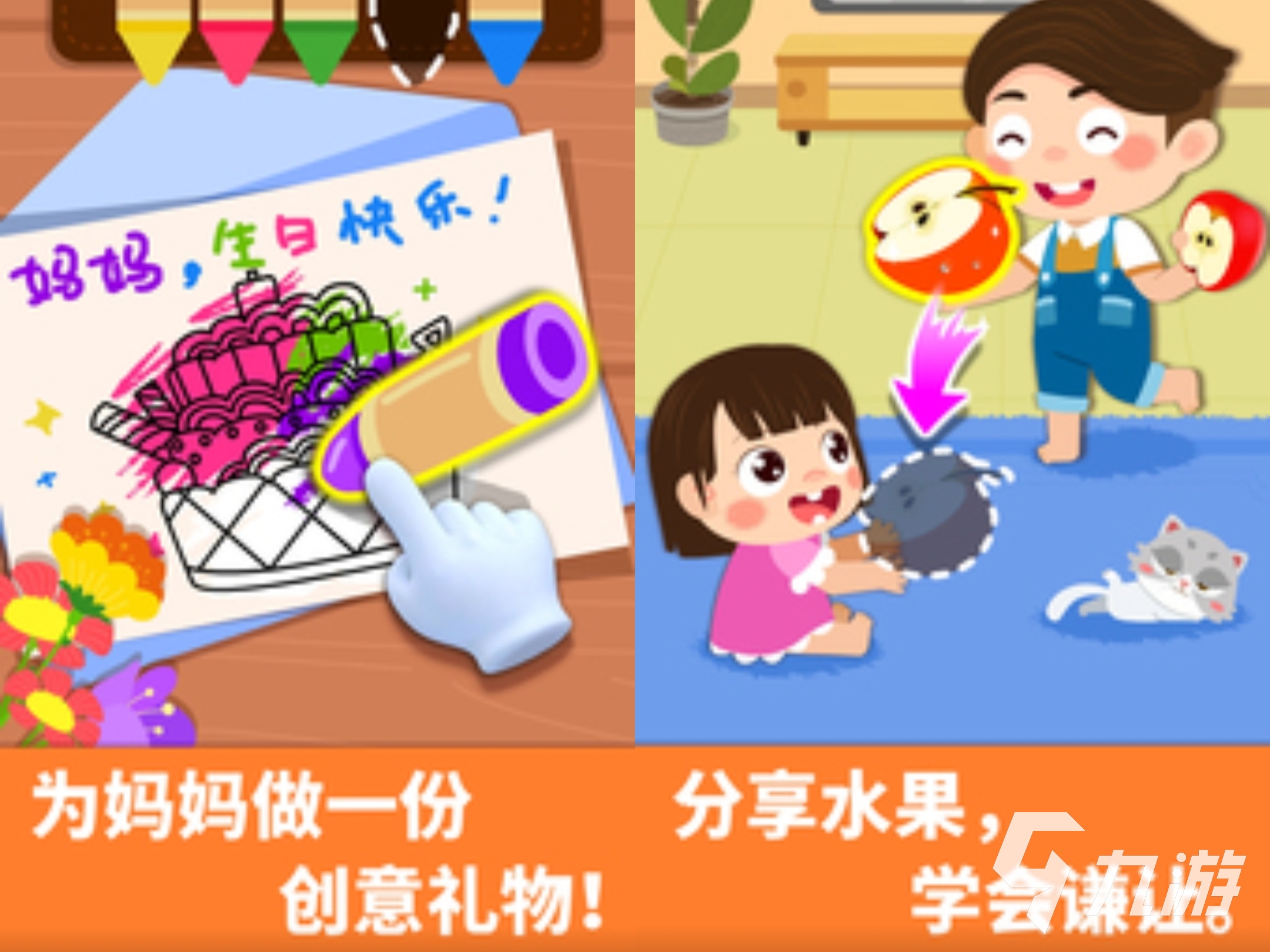 有哪些益智的亲子游戏 2025家庭亲子游戏大全推荐