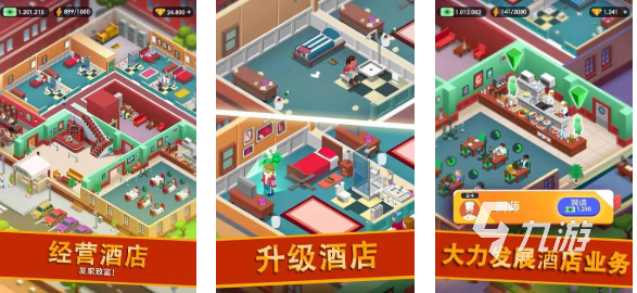 有趣的有修改器的游戏大全 好玩的Mod游戏合集2025