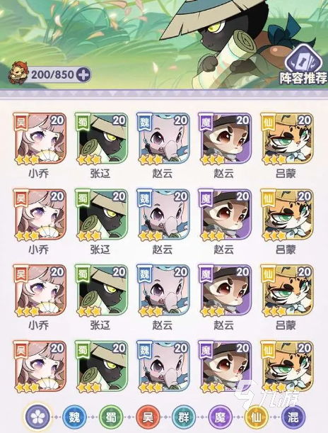 火爆的部落塔防游戏有什么 2025流行的部落塔防游戏推荐