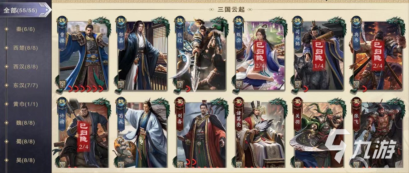 名将杀刘彻怎么样 名将杀刘彻强度分析