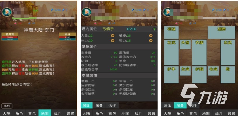 受欢迎的小恶魔手机游戏下载合集 人气较高的小恶魔游戏盘点2025