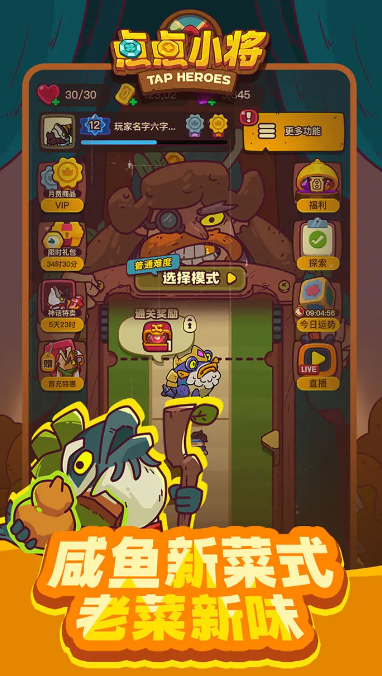 人气较高的点点点的游戏大全 2025受欢迎的点点点游戏推荐截图