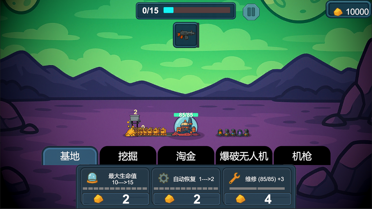 前哨站4好玩吗 前哨站4玩法简介