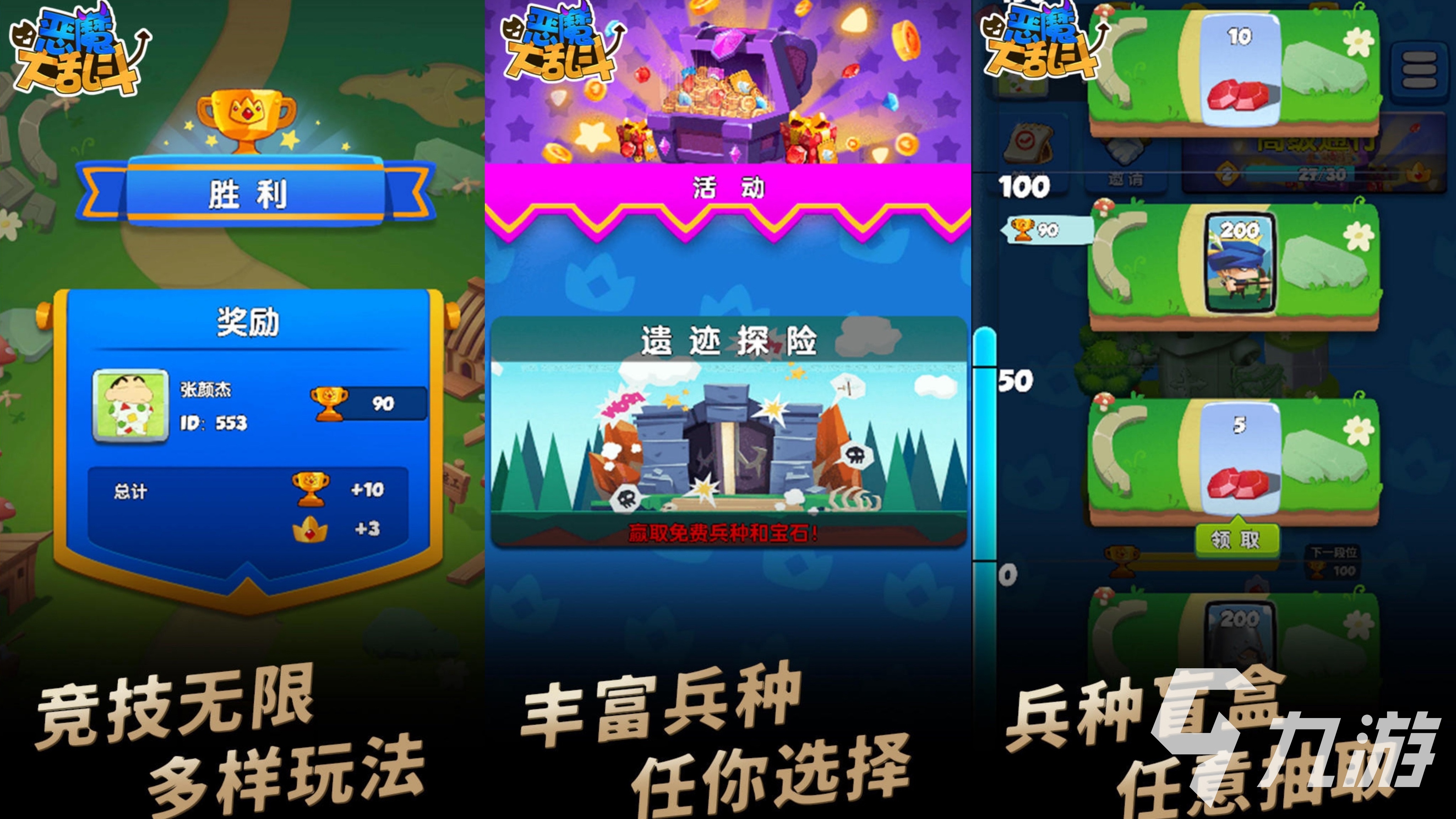 2025有哪些好玩的恶魔的游戏推荐 热门恶魔题材的手游排行榜