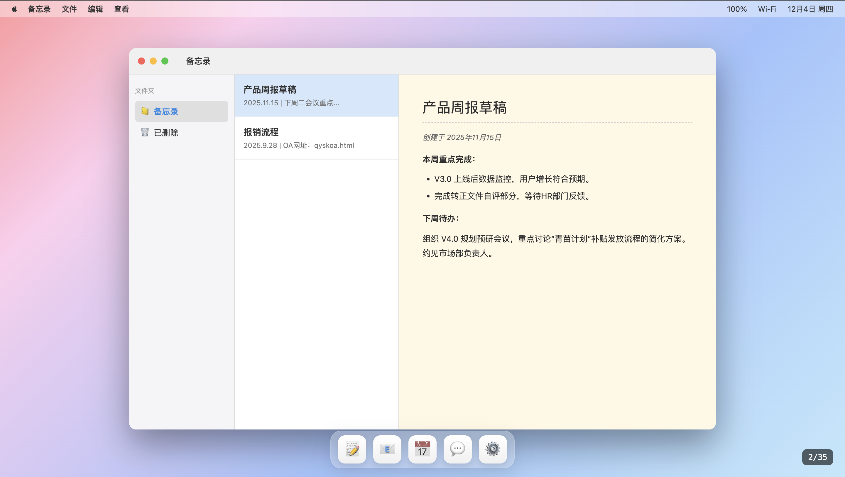 404工位消失事件什么时候出 公测上线时间预告