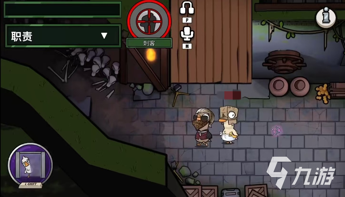 鹅鸭杀手游怎么刀人 鹅鸭杀手游刀人攻略分享
