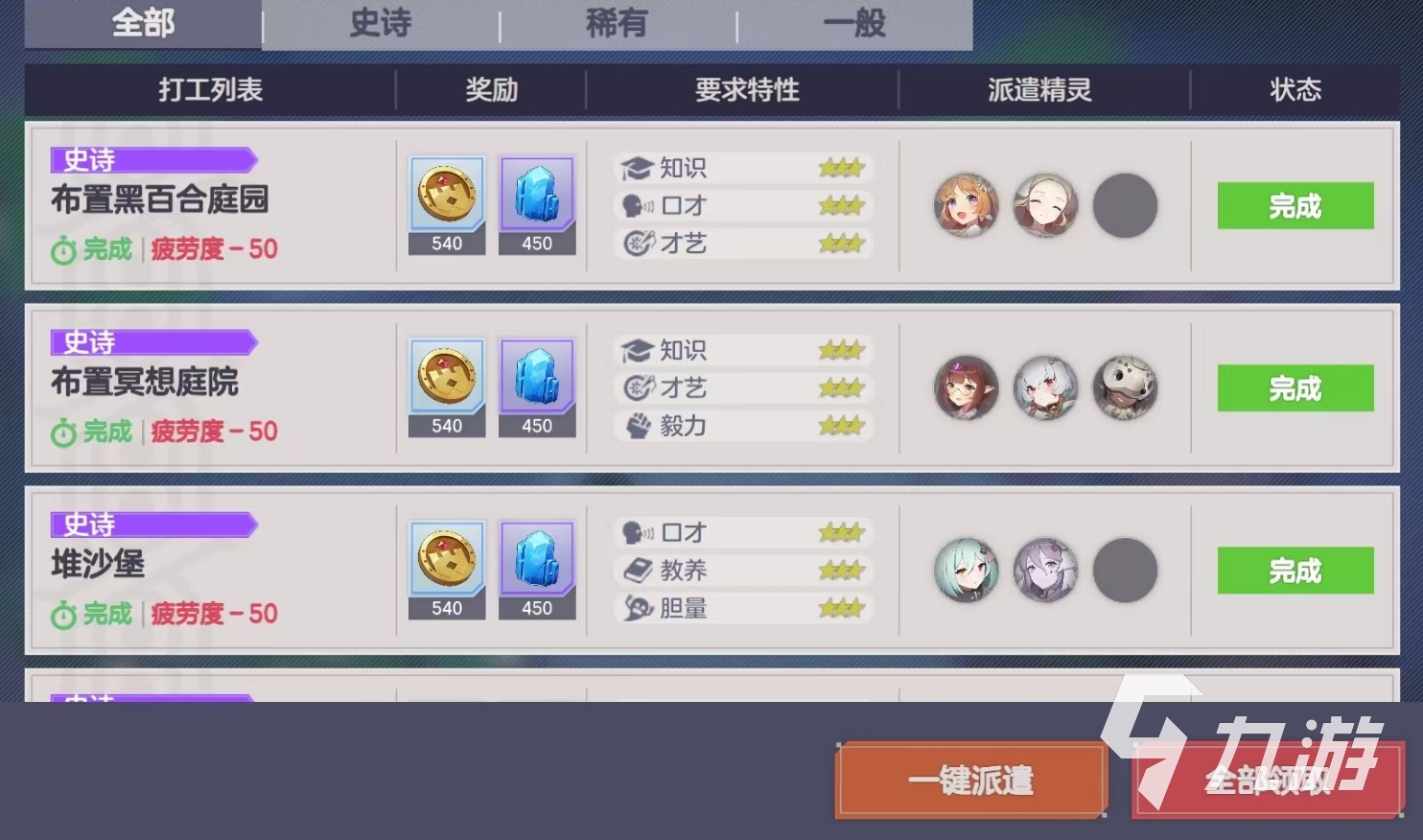 空灵诗篇领地玩法详解与实用攻略