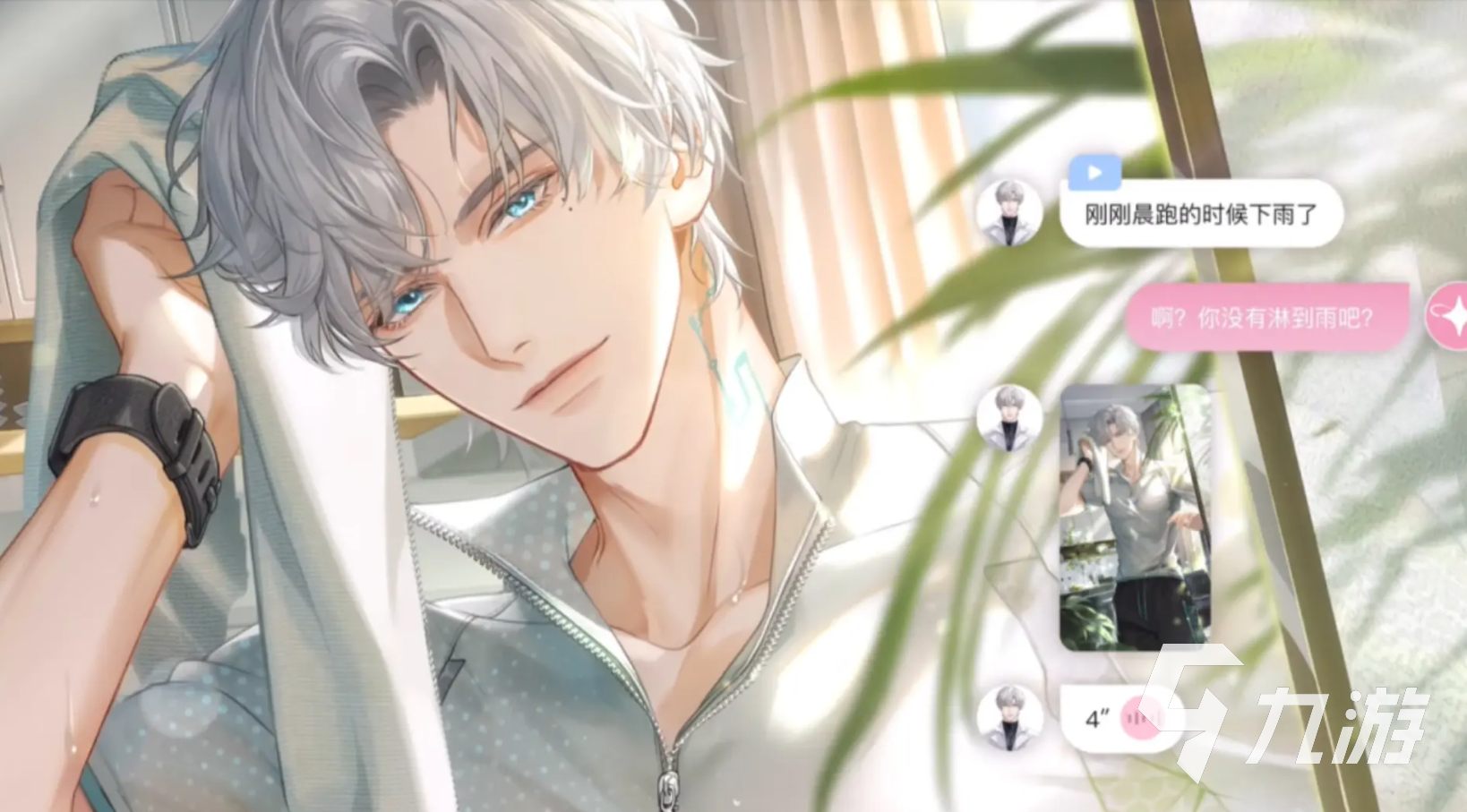 无限谷手游安卓版下载地址大全｜最新版APK安全下载渠道分享