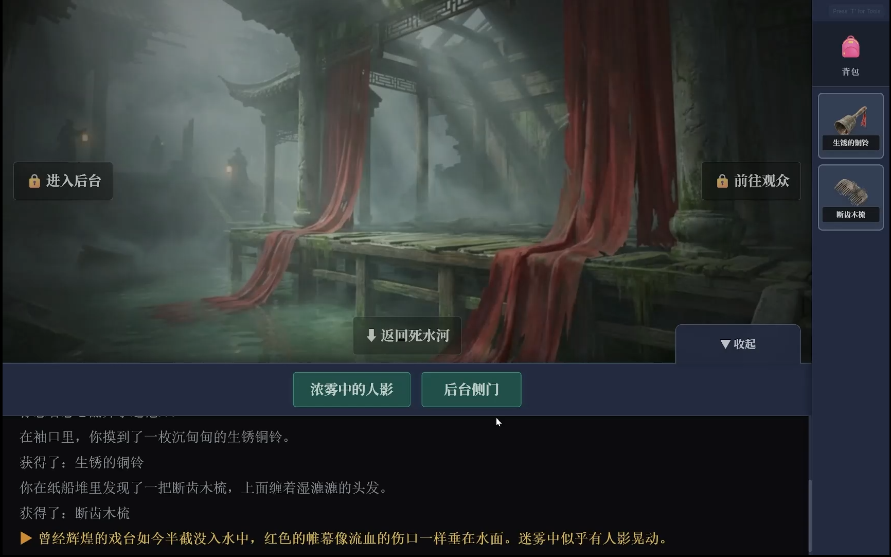 沉渊什么时候出 公测上线时间预告