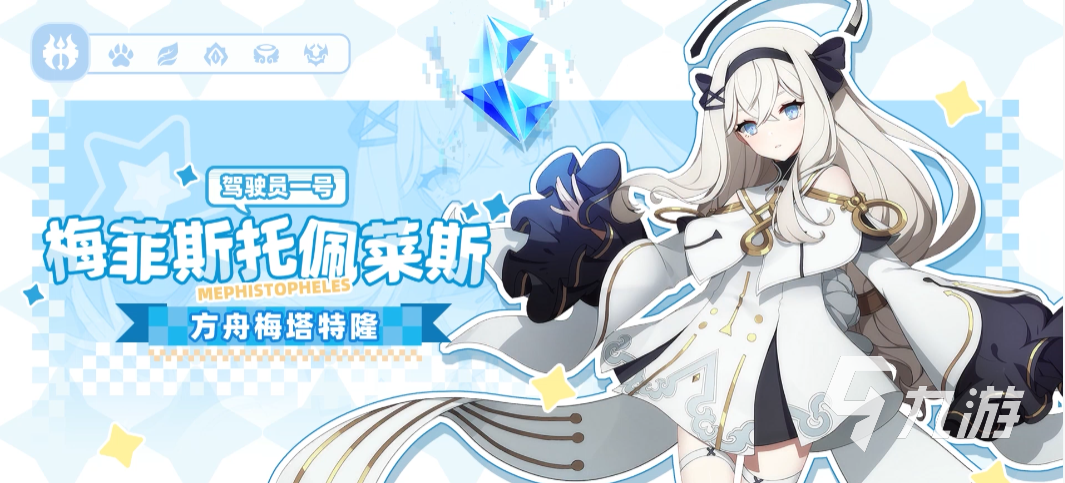 空灵诗篇新手十连选谁 空灵诗篇首抽攻略