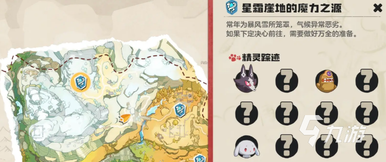 洛克王国世界宠物捕捉地点大全：全地图稀有精灵刷新点位汇总