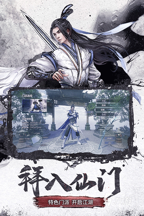 可以渡劫升仙的游戏推荐 2025好玩的修仙游戏排行榜