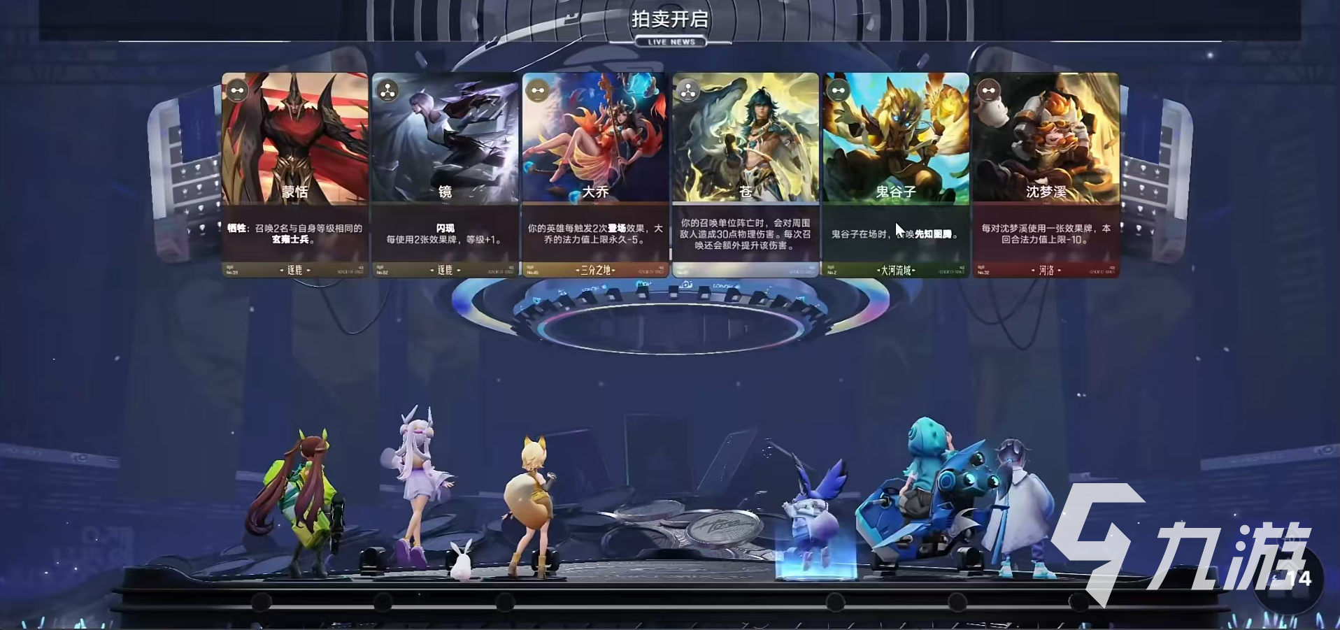 王者万象棋棋手闹闹阵容怎么搭配 王者万象棋棋手闹闹阵容推荐