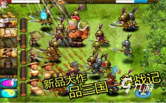 2025耐玩的三国小游戏推荐：高口碑单机与网页版TOP10