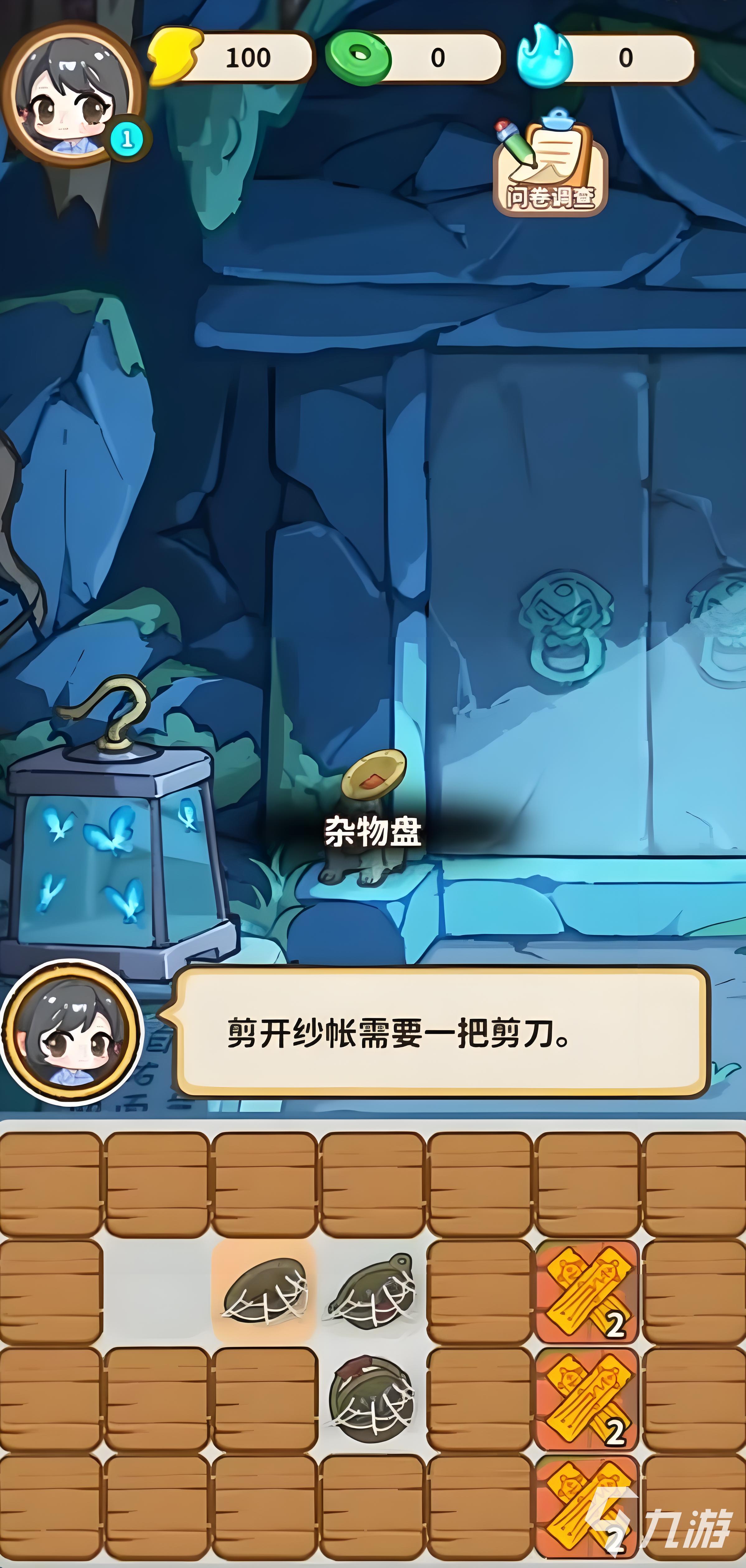 萤火夜话APP最新版下载地址汇总(2024稳定可用)