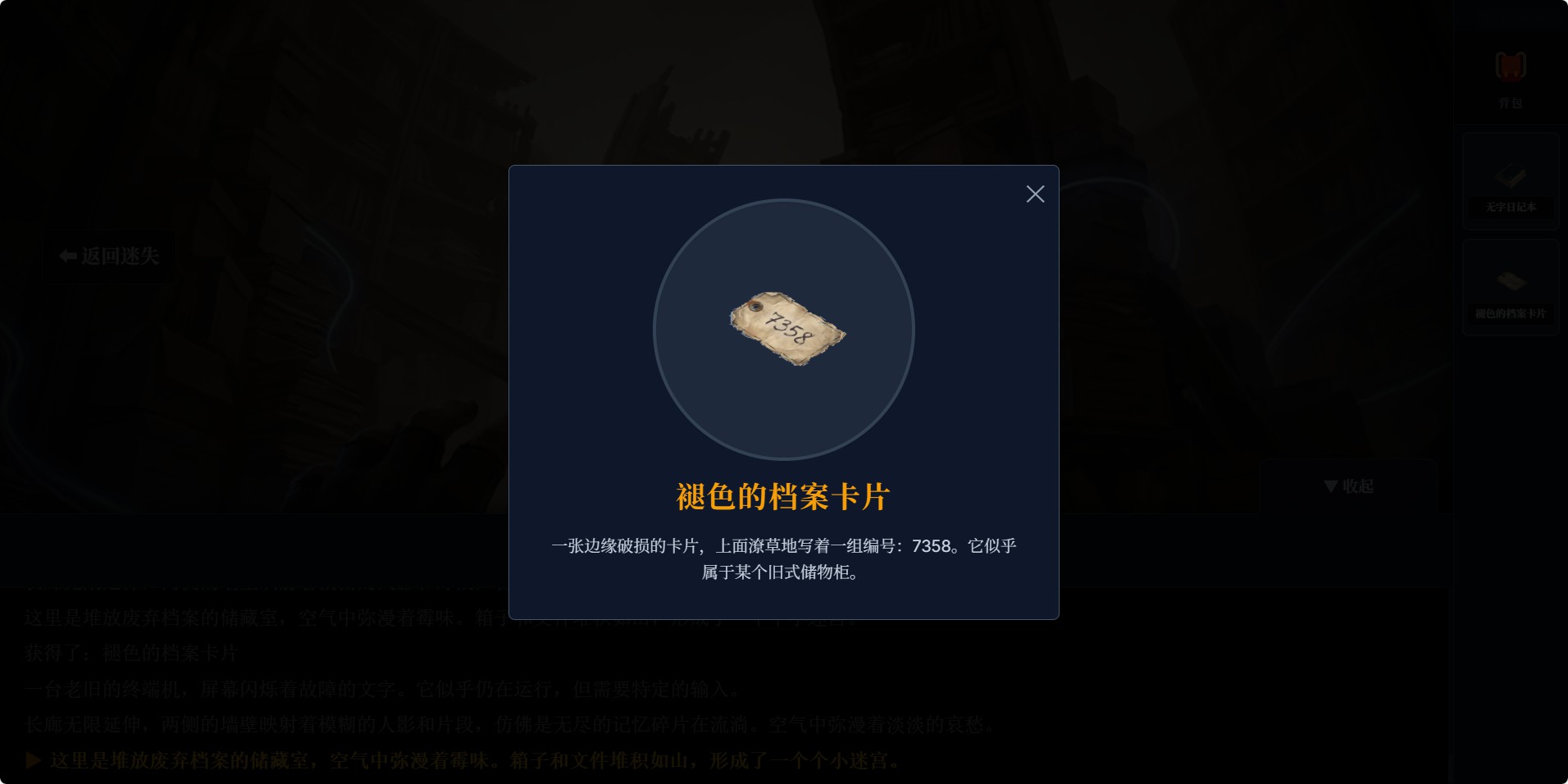 梦境归档馆:虚空侵蚀什么时候出 公测上线时间预告