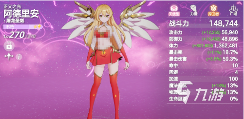 空灵诗篇新手十连选谁 空灵诗篇首抽攻略