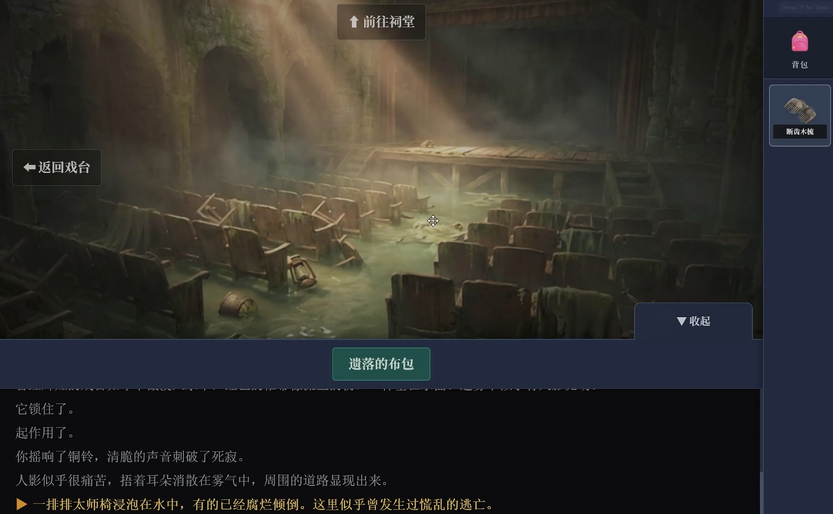 沉渊什么时候出 公测上线时间预告