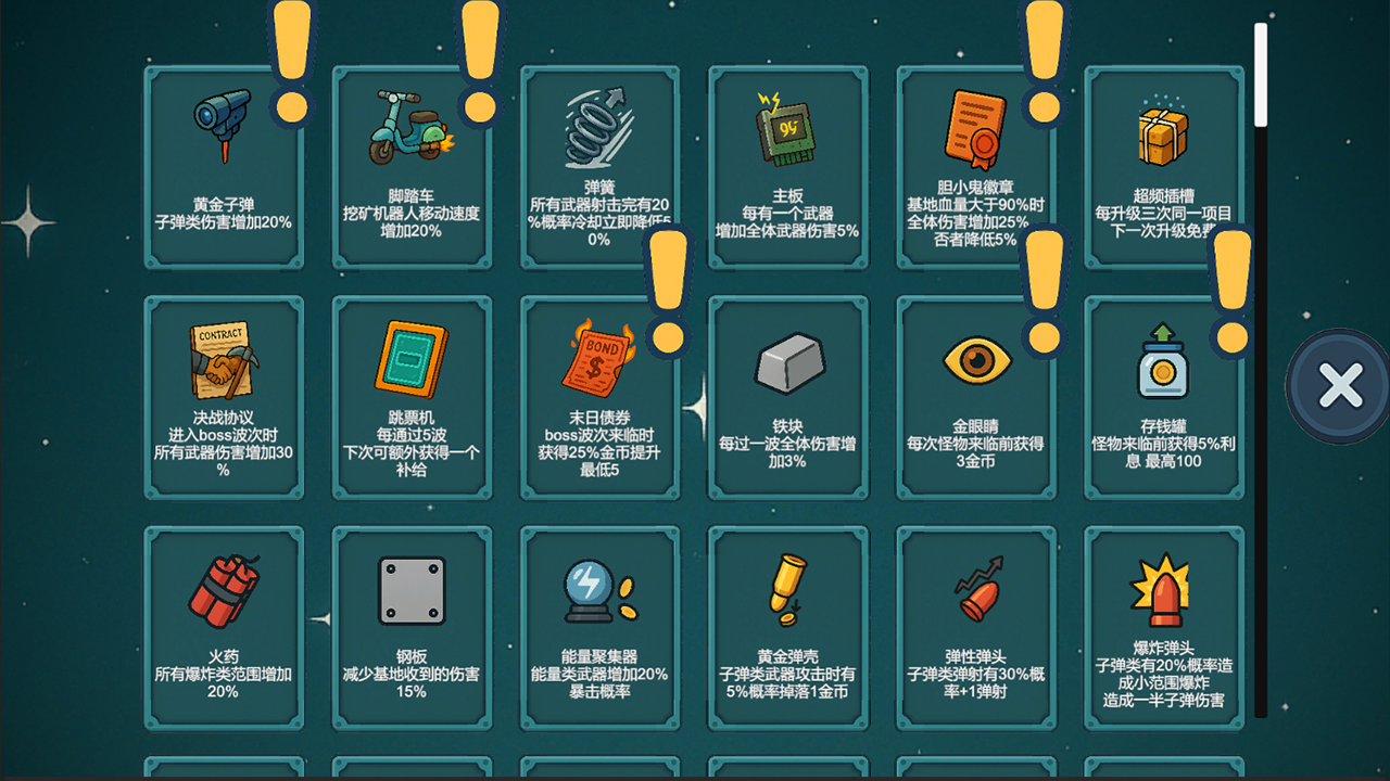 前哨站4好玩吗 前哨站4玩法简介