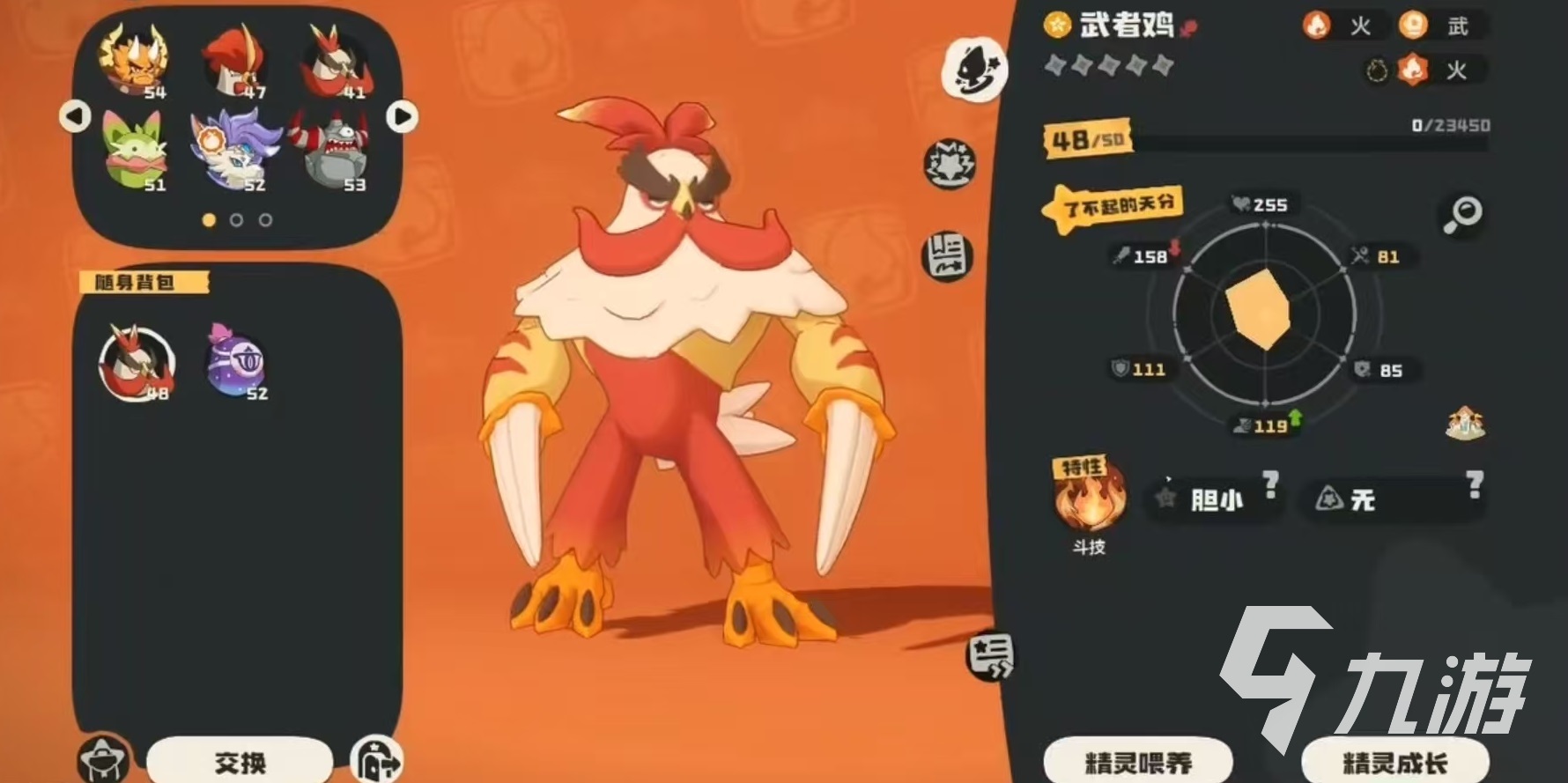 洛克王国世界武者鸡怎么进化？详细进化条件与步骤解析