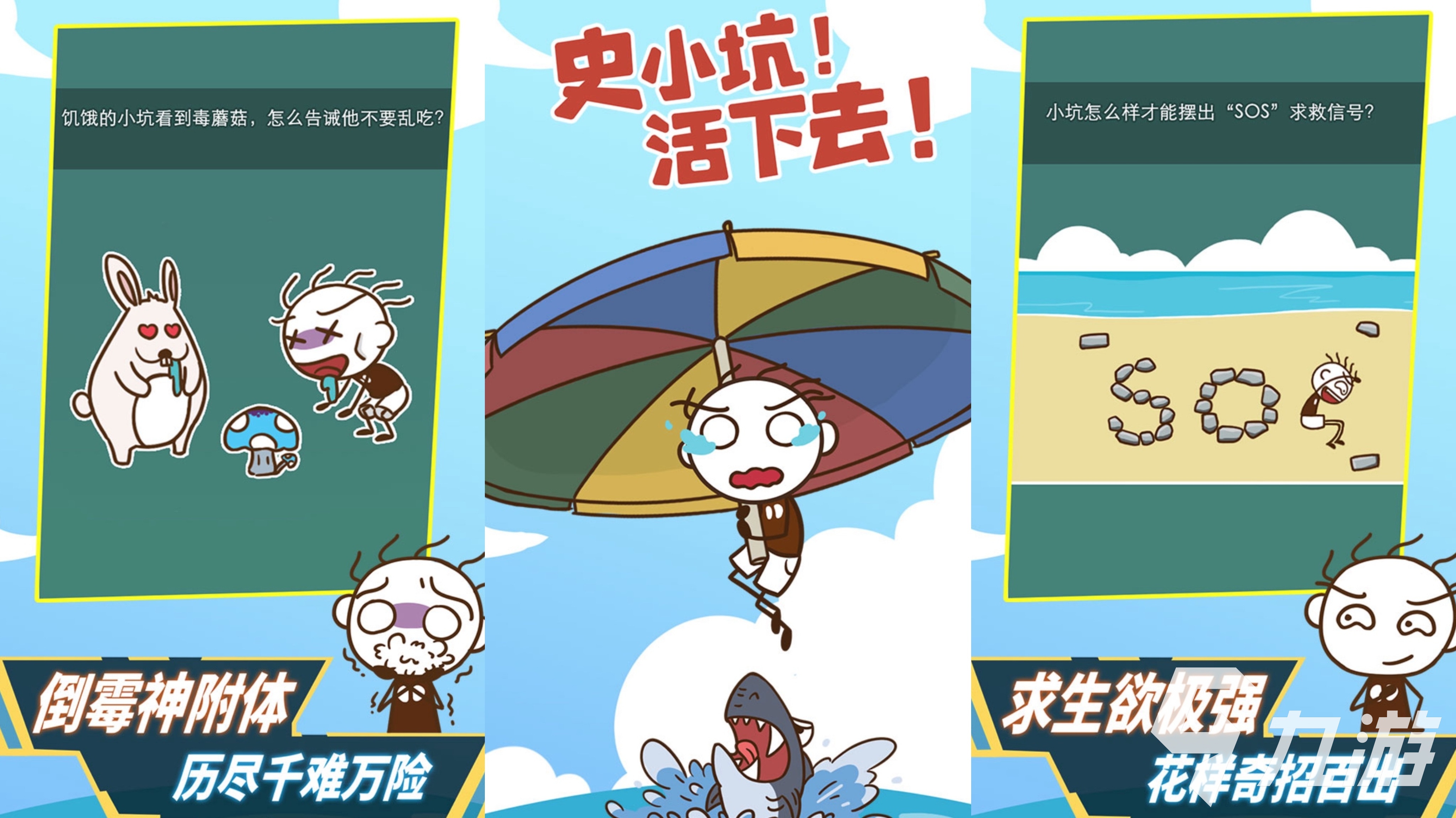 2025高质量智力小游戏排行榜 值得下载的智力小游戏推荐榜