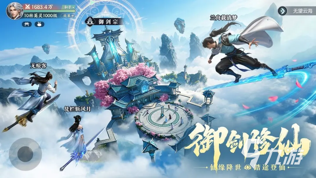 灵妖劫公测什么时候 灵妖劫公测时间分享