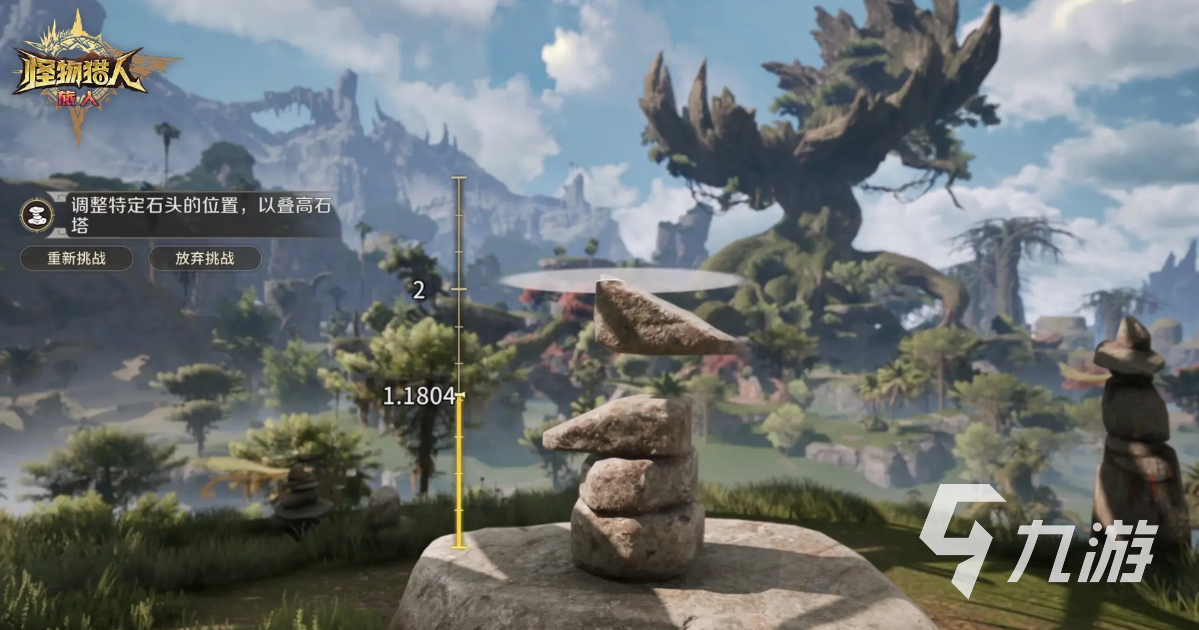 怪物猎人世界：冰原叠石冥想玩法详解与高效刷取技巧