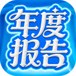 2025年快爆年度报告加速器