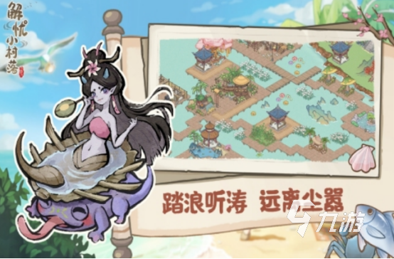 自由度高的治愈游戏合集2025 高人气的治愈手游排行榜