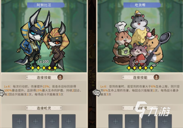 幻灵召唤师魔兽契约赛玩法详解：新手入门与进阶技巧指南