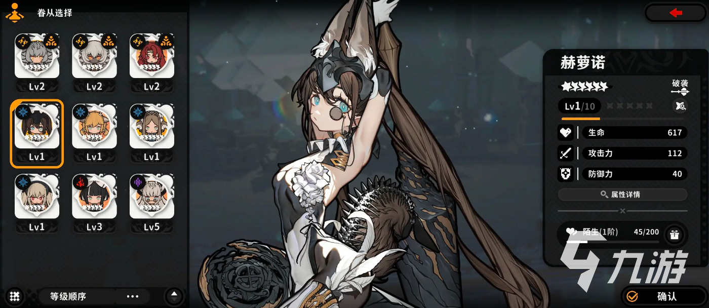 <a id='link_pop' class='keyword-tag' href='https://www.9game.cn/huohuan/'>火环手游</a>雷系阵容搭配推荐：高爆发雷队组合与实战攻略