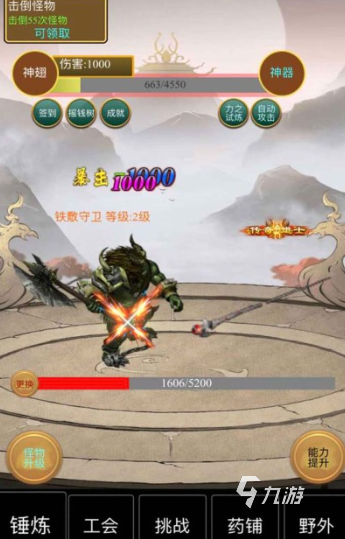 趣味单击游戏排行推荐 2025耐玩的单击游戏有哪些