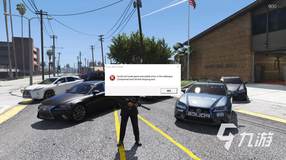 GTA线上模式无法进入的常见原因及详细解决方法