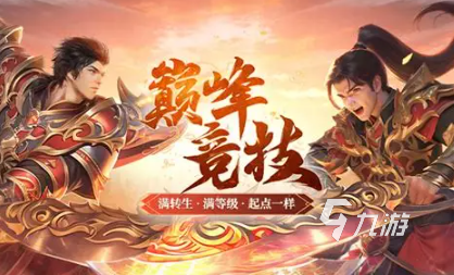 2025百度游戏热度排行榜:人气最高、玩家热议的热门游戏推荐