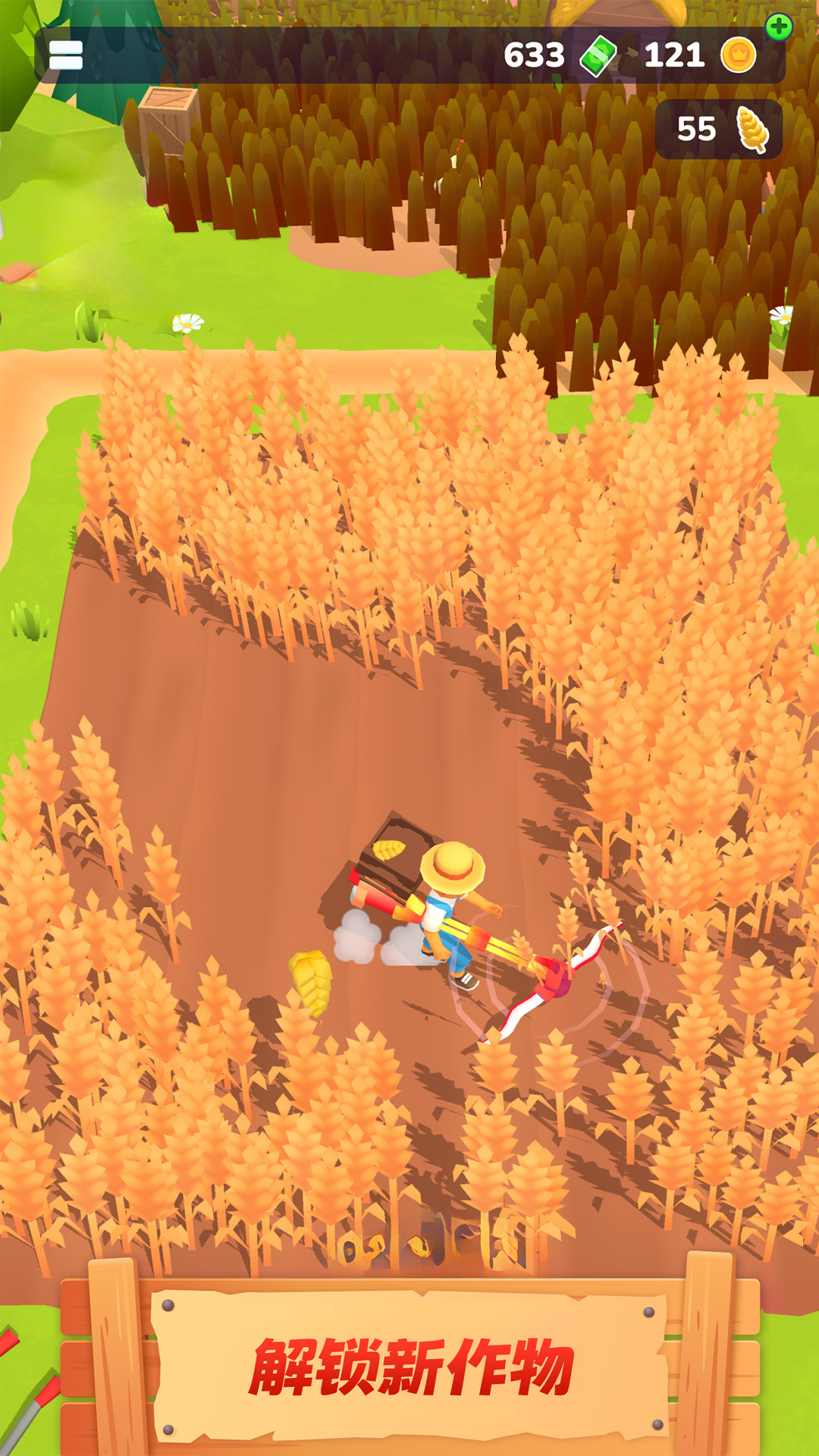 农场主快开荒好玩吗 农场主快开荒玩法简介