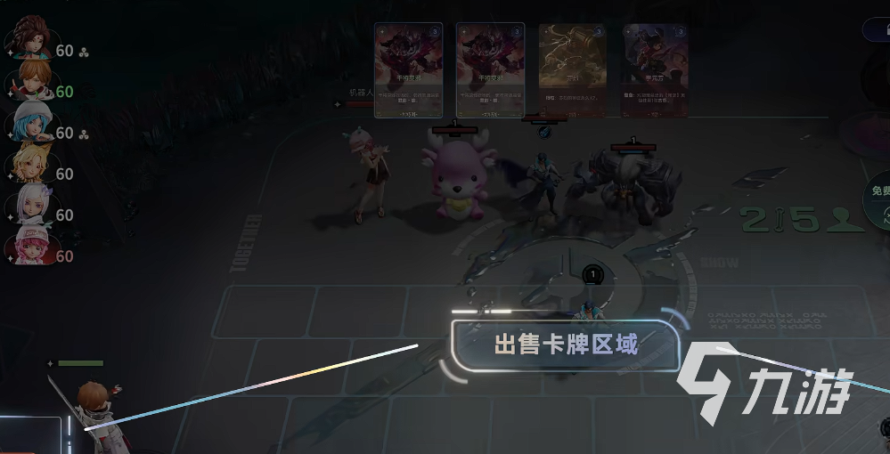 王者万象棋经济系统怎么玩 王者万象棋竞拍怎么玩