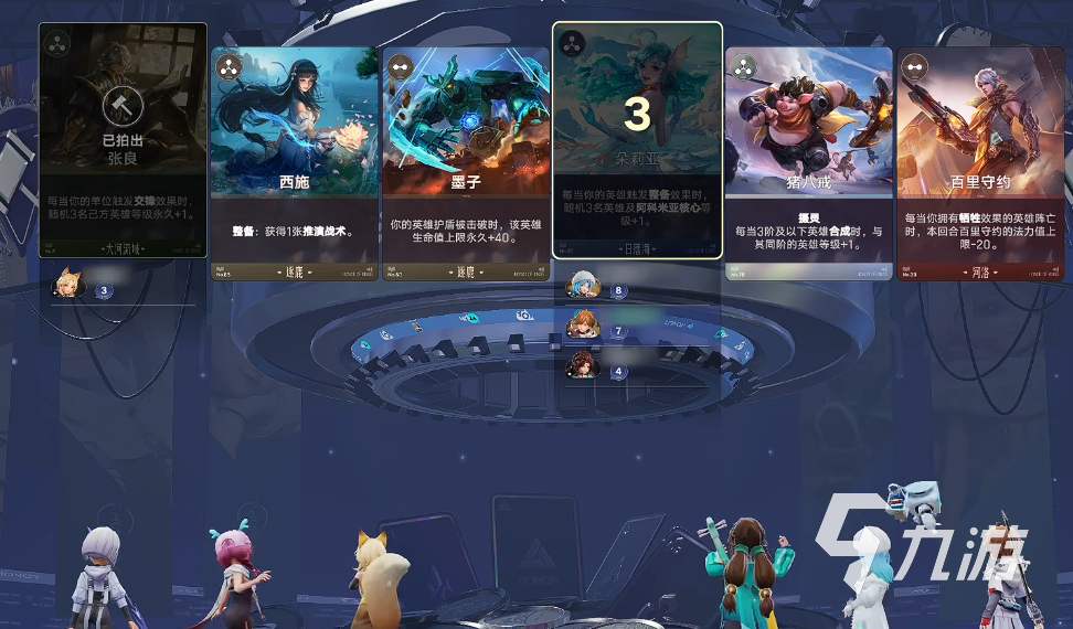 王者万象棋经济系统怎么玩 王者万象棋竞拍怎么玩