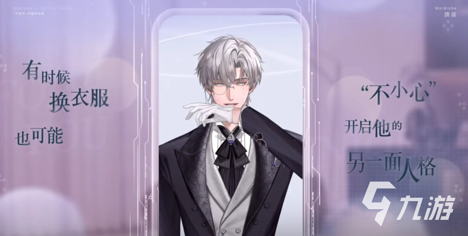 无限谷手游安卓版下载地址汇总｜最新版APK直接下载链接